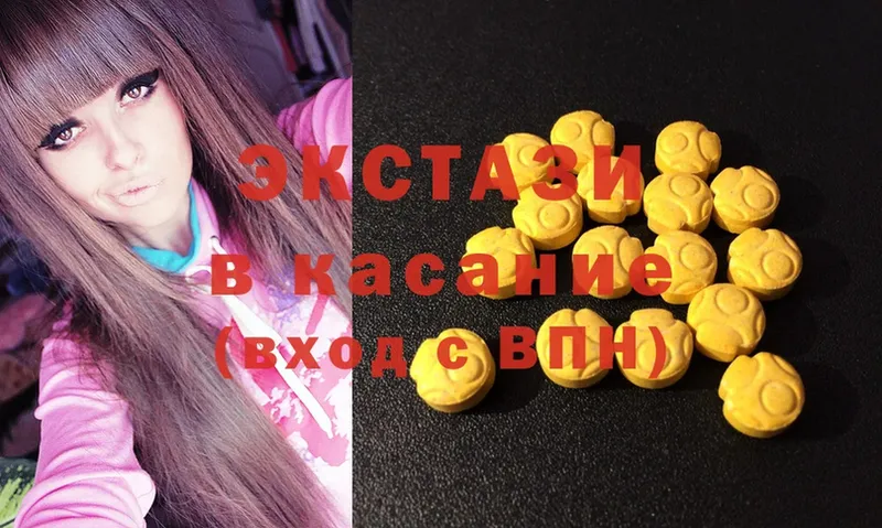 blacksprut онион  Никольское  Ecstasy Punisher  купить  цена 